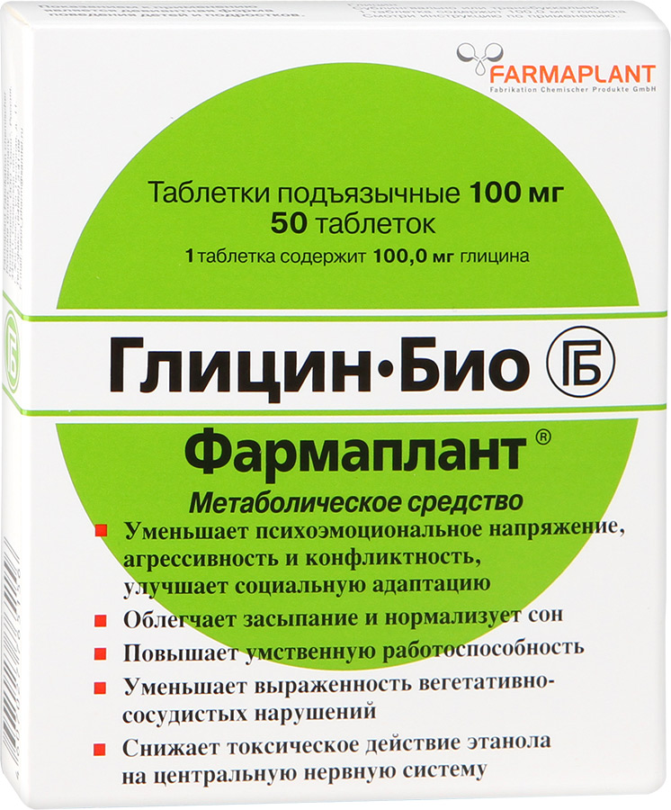 Глицин-Био Фармаплант, 100 мг, таблетки подъязычные, 50 шт. фото