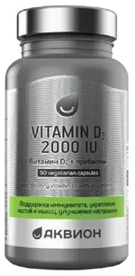 Аквион витамин Д3 2000 плюс пребиотик, капсулы, 90 шт. фото