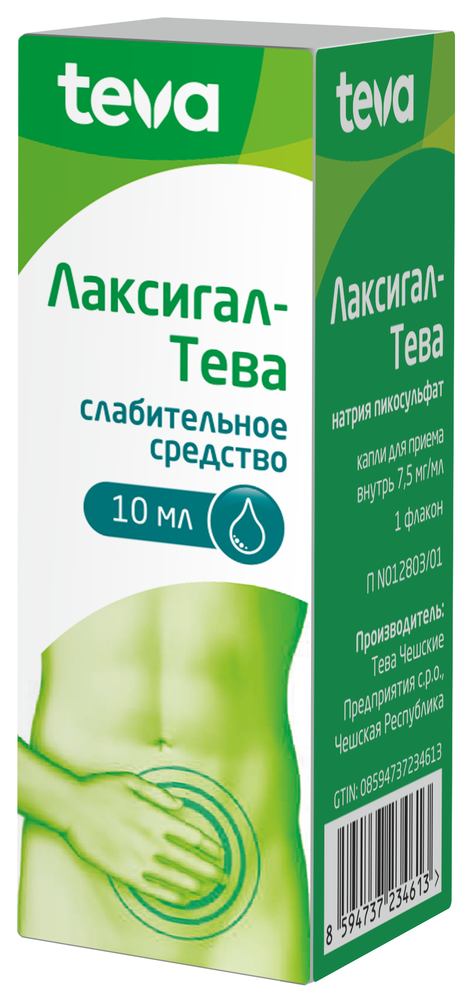 Лаксигал-Тева, 7.5 мг/мл, капли для приема внутрь, 10 мл, 1 шт. фото