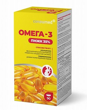 Консумед Омега-3 35% для взрослых, детей с 11 лет, беременных, капсулы, 90 шт. фото