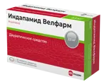 Индапамид Велфарм, 2.5 мг, таблетки, покрытые пленочной оболочкой, 50 шт. фото