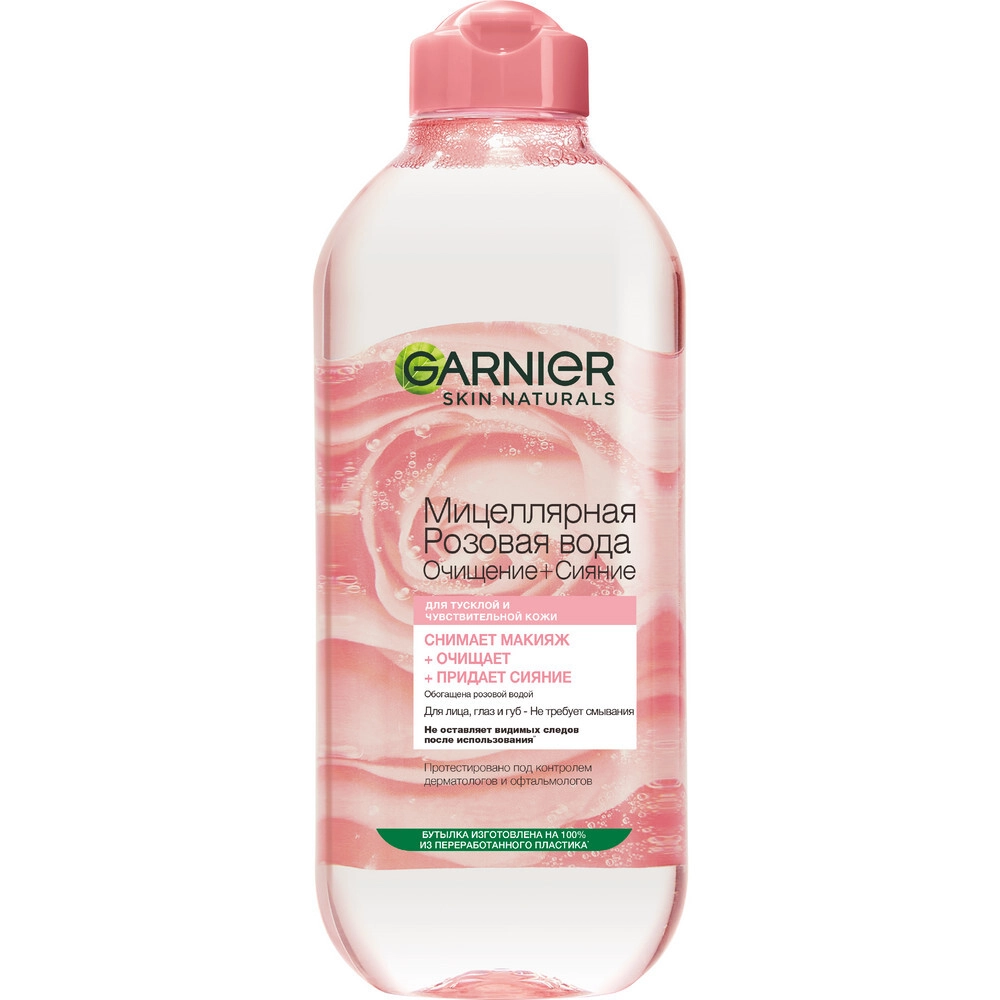 Garnier skin naturals Мицеллярная розовая вода очищение + сияние, мицеллярная вода, 400 мл, 1 шт. фото