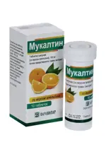 Мукалтин, 100 мг, таблетки шипучие, 10 шт, апельсин фото 