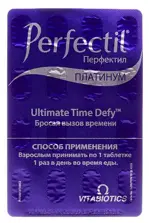 Перфектил Платинум, 1043 мг, таблетки, 30 шт. фото 4