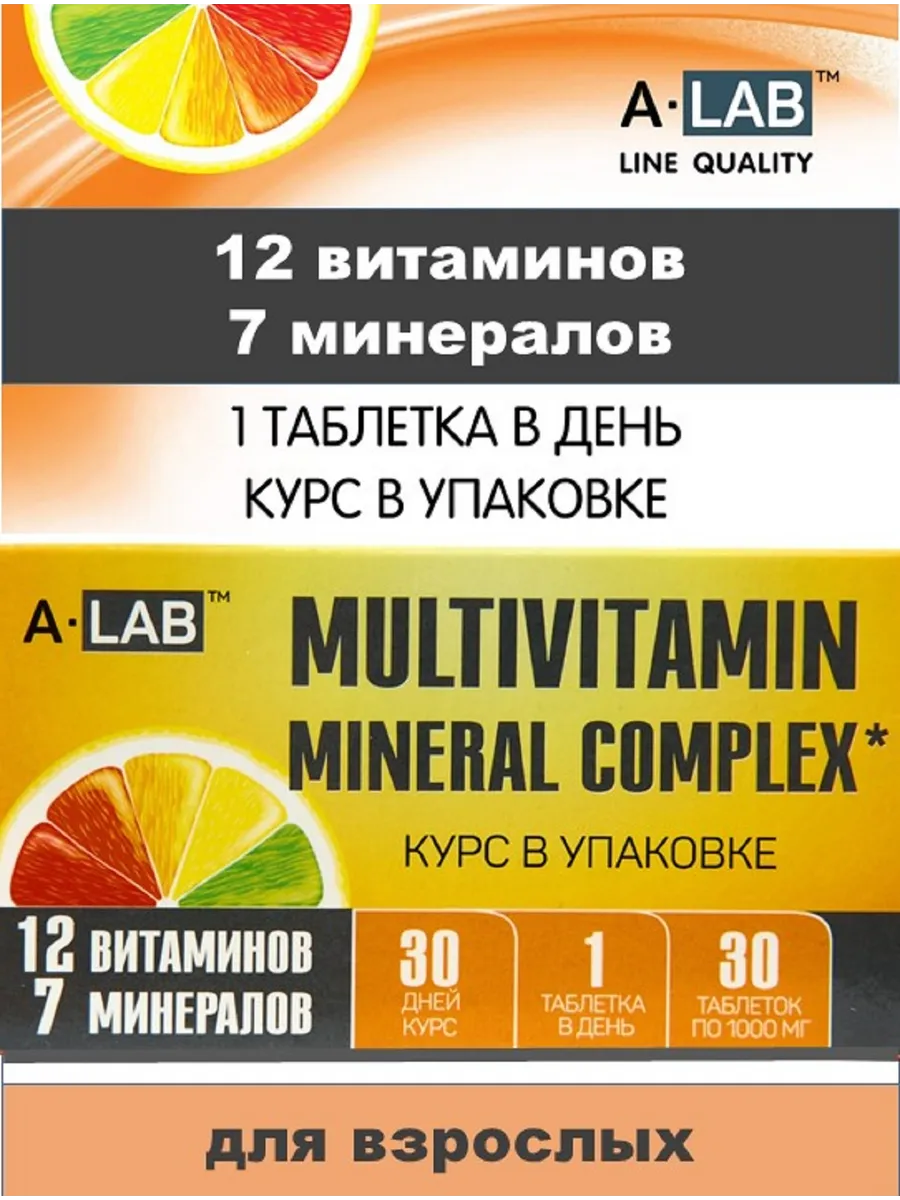 A-LAB Поливитаминный минеральный комплекс, таблетки, 30 шт. фото