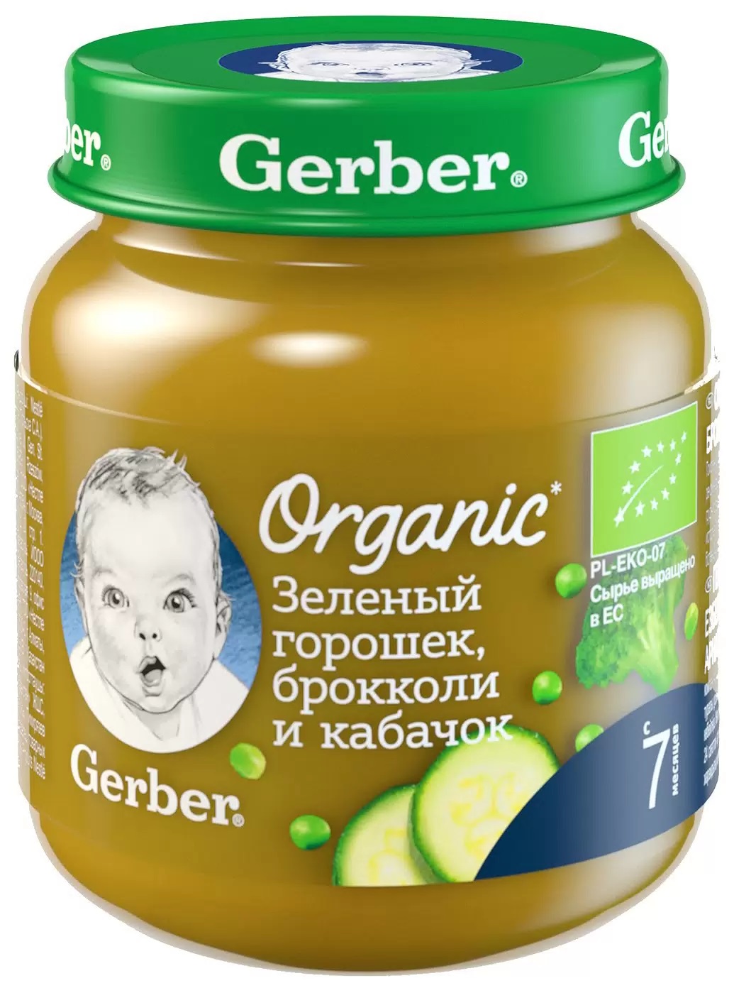 Гербер детское пюре, пюре, 125 г, 1 шт, горох + брокколи + кабачок фото