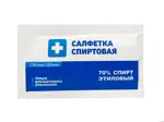 Салфетка антисептическая спиртовая, 135х185мм, салфетки стерильные, 10 шт. фото