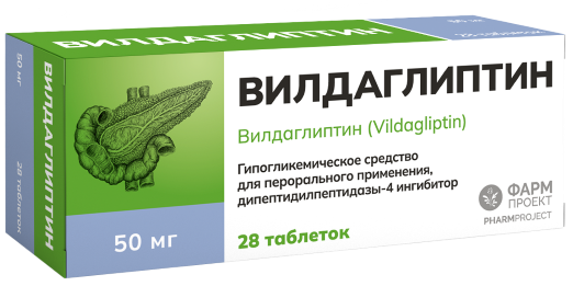 Вилдаглиптин, 50 мг, таблетки, 28 шт. фото