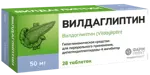 Вилдаглиптин, 50 мг, таблетки, 28 шт. фото