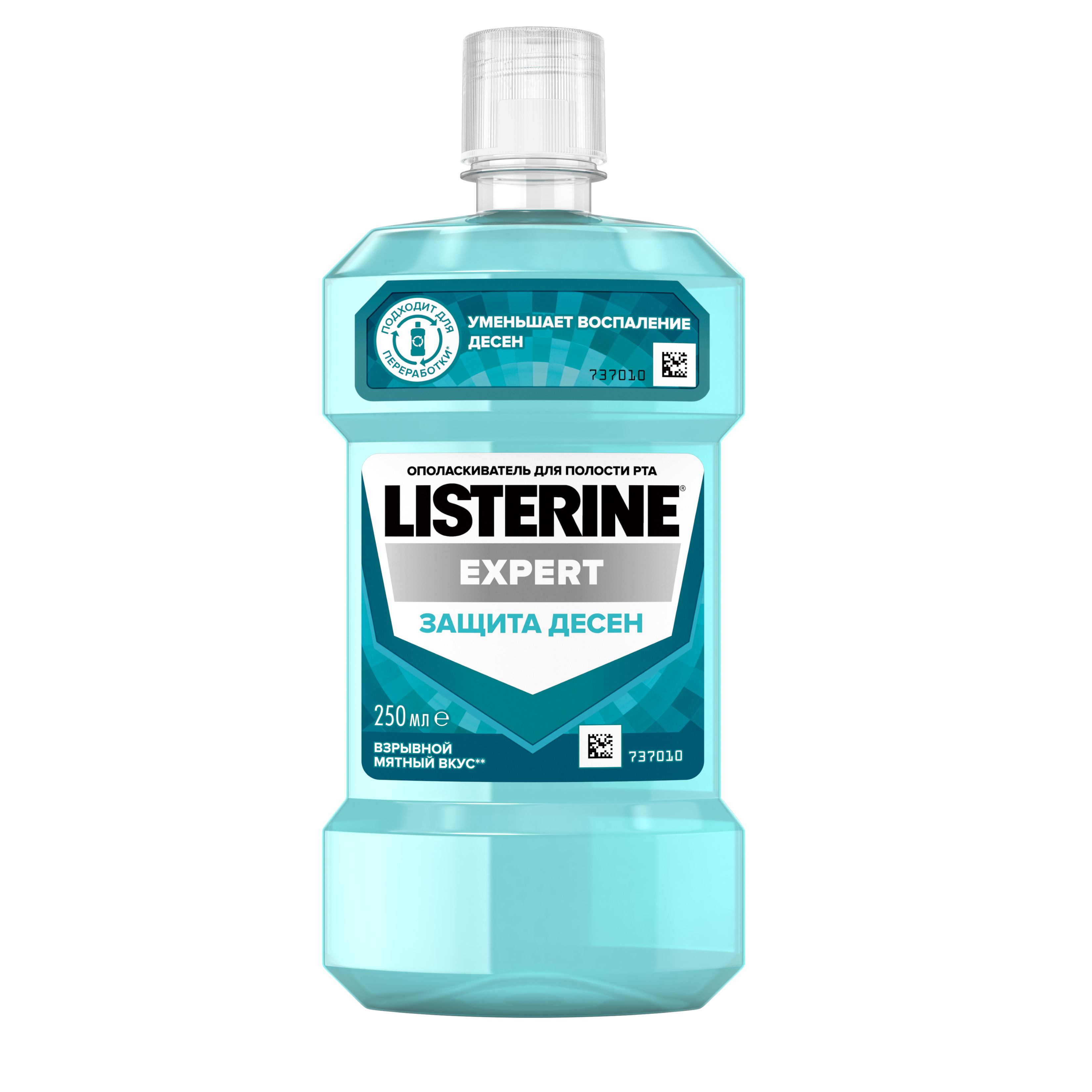 Listerine Expert Защита десен, раствор для полоскания полости рта, 250 мл, 1 шт. фото