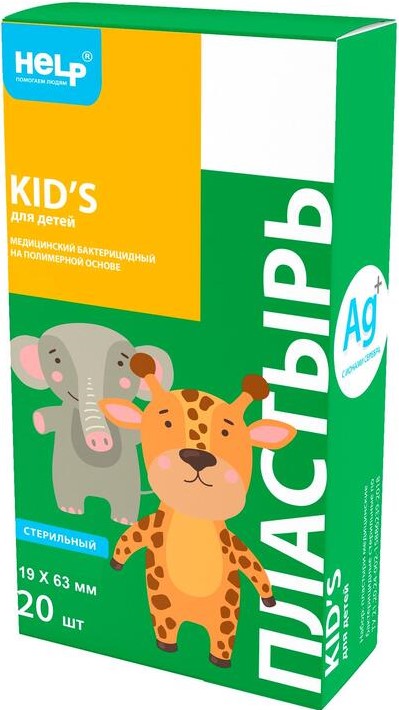 Help kids Лейкопластырь бактерицидный детский стерильный, 19 мм х 63 мм, пластырь медицинский, 20 шт, с ионами серебра фото