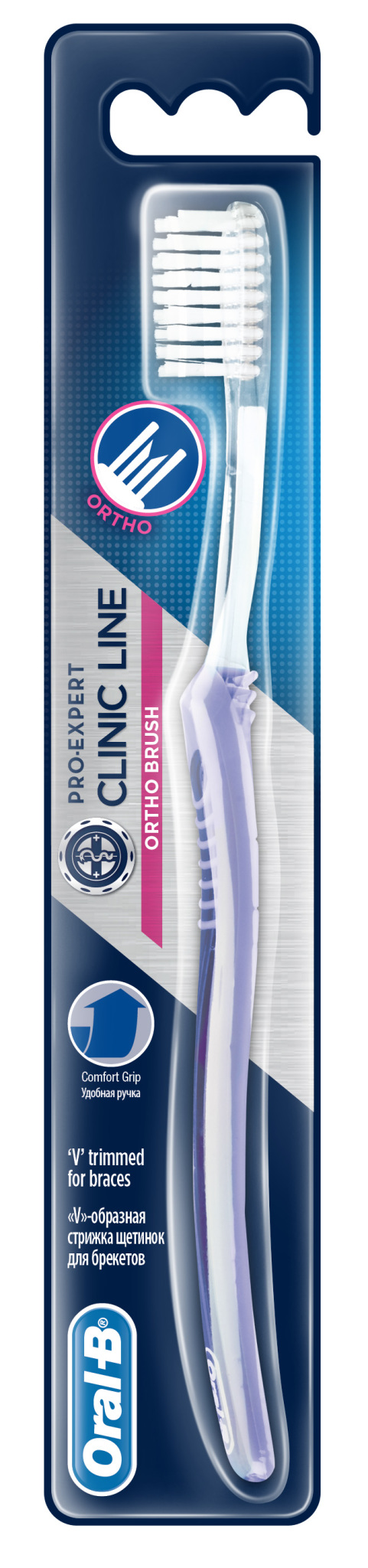 Oral-B Ortho Зубная щетка, щетка зубная, 1 шт, мягкая фото