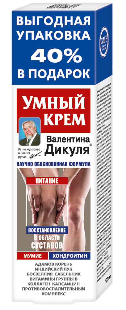 Умный крем Валентина Дикуля Мумие Хондроитин, крем для тела, 125 мл, 1 шт. фото