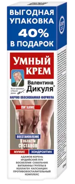 Умный крем Валентина Дикуля Мумие Хондроитин, крем для тела, 125 мл, 1 шт. фото