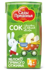 Сады Придонья Сок, 125 мл, 1 шт, яблоко, для детей с 4 месяцев, без сахара фото