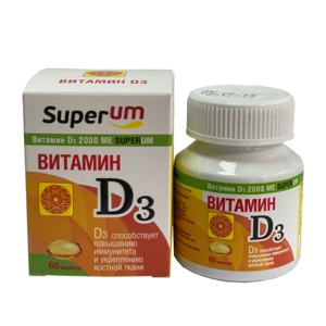 Superum Витамин Д3, 2000 МЕ, капсулы, 60 шт. фото