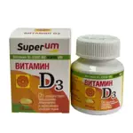 Superum Витамин Д3, 2000 МЕ, капсулы, 60 шт. фото