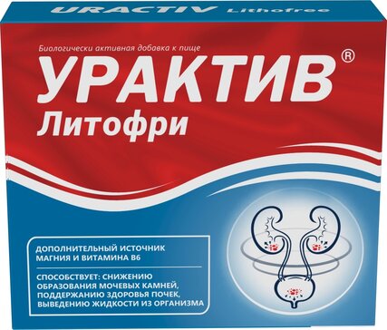 Урактив литофри, капсулы, 30 шт. фото