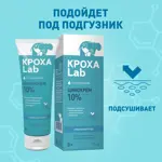 Кроха Lab Цинокрем детский защитный крем, крем, 75 мл, 1 шт. фото 3