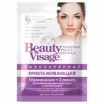Beauty Visage Тканевая Молекулярная маска для лица, маска для лица, 25 мл, 1 шт, омолаживающая фото