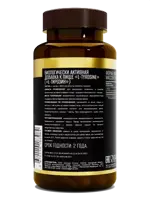 Awochactive L-тирозин, 1000 мг, капсулы, 60 шт. фото 2