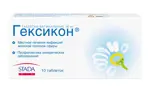 Гексикон, 16 мг, таблетки вагинальные, 10 шт. фото