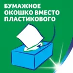 Zewa Everyday Салфетки бумажные, салфетки, 100 шт. фото 16