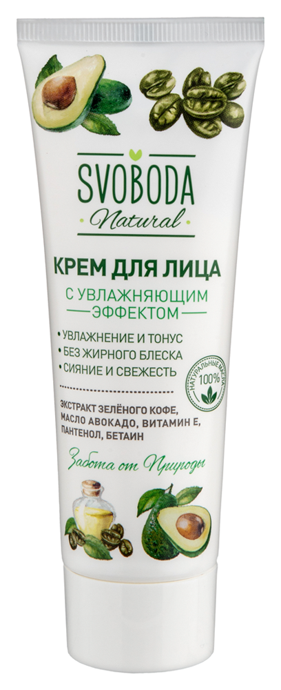 Svoboda natural крем для лица увлажняющий, крем для лица, 80 мл, 1 шт. фото