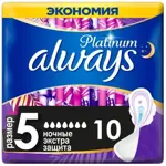 Always Platinum Ultra Secure Night Прокладки гигиенические ночные экстра защита, 10 шт, 7 капель фото