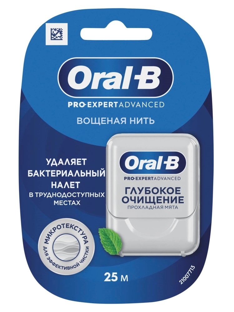 Oral-b Pro-Expert Advanced Зубная нить вощеная Глубокое очищение, 25 м, 1 шт, мята фото