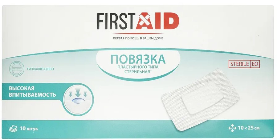 Ферстэйд Повязка пластырного типа с суперадсорбентом, 10 см х 25 см, повязка стерильная, 10 шт. фото