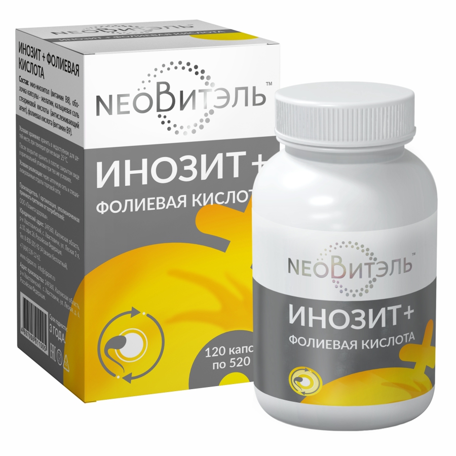 NeoВитэль Инозит + фолиевая кислота, 520 мг, капсулы, 120 шт. фото