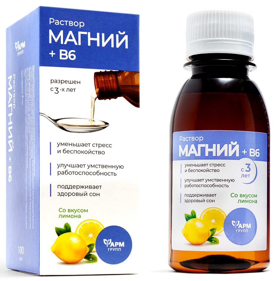 Магний + витамин B6, раствор для приема внутрь, 100 мл, 1 шт, лимон фото