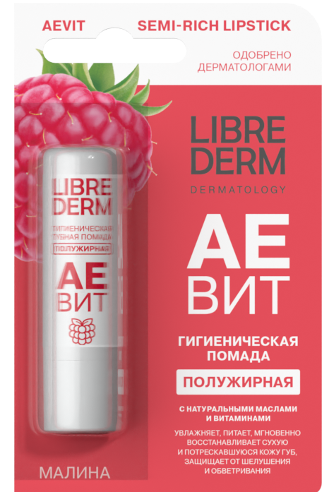 Librederm Аевит, помада гигиеническая, 4 г, 1 шт, малина, полужирная фото