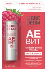 Librederm Аевит, помада гигиеническая, 4 г, 1 шт, малина, полужирная фото