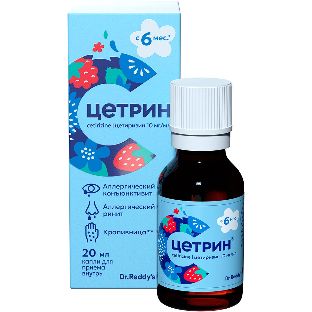Цетрин, 10 мг/мл, капли для приема внутрь, 20 мл, 1 шт. фото