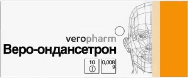 Веро-Ондансетрон, 8 мг, таблетки, покрытые пленочной оболочкой, 10 шт. фото