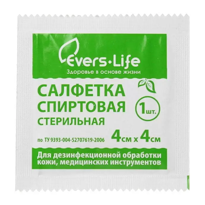 Evers Life Салфетка спиртовая антисептическая, 4 х 4 см, салфетки стерильные, 1 шт. фото