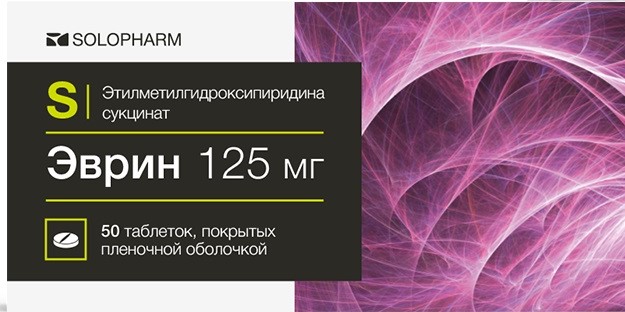 Эврин, 125 мг, таблетки, покрытые пленочной оболочкой, 50 шт. фото
