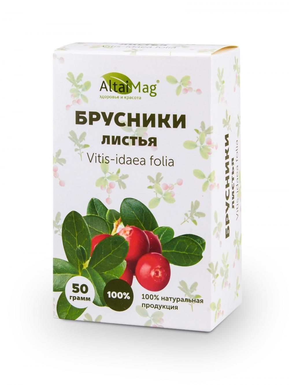 Брусники листья, фиточай, 50 г, 1 шт. фото