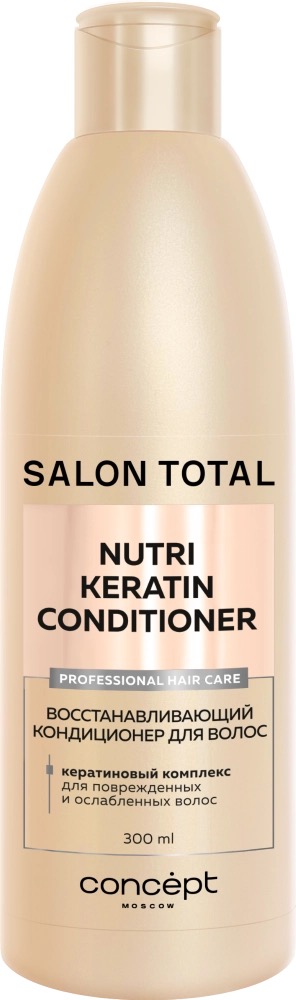 Concept salon total repair кондиционер для восстановления волос, кондиционер, 300 мл, 1 шт. фото