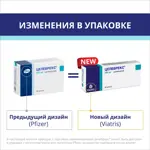 Целебрекс, 200 мг, капсулы, 30 шт. фото 4