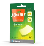 Дыши Пластырь-ингалятор медицинский, 5 см х 6 см, пластырь, 5 шт. фото