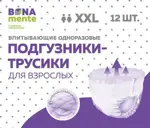 Bona Mente! Подгузники-трусы для взрослых, XXL, 12 шт. фото