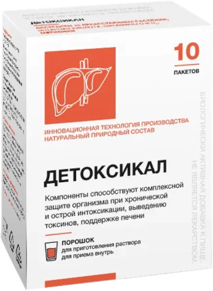 Детоксикал, порошок для приготовления раствора для приема внутрь, 2.5 г, 10 шт. фото
