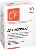 Детоксикал, порошок для приготовления раствора для приема внутрь, 2.5 г, 10 шт. фото