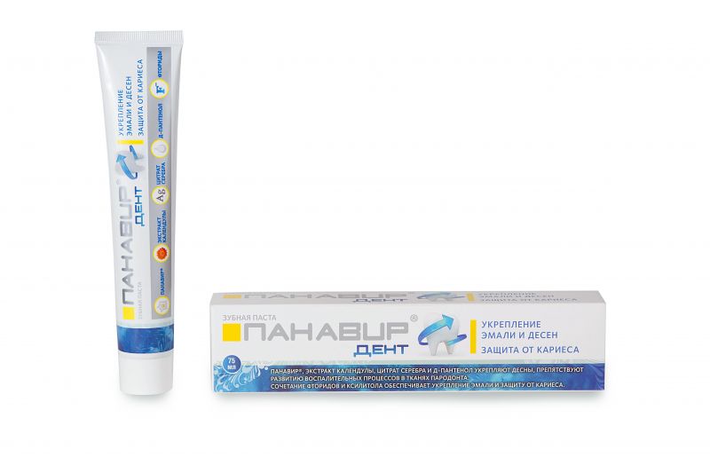 Панавир Дент, паста зубная, 75 мл, 1 шт, с фтором фото