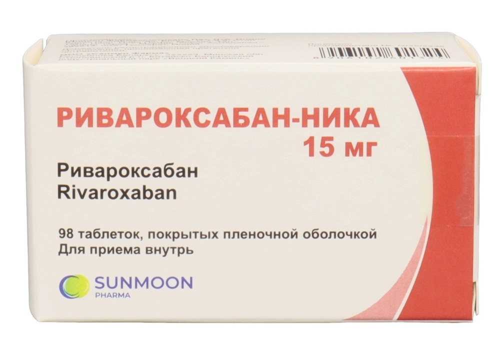 Ривароксабан-ника, 15 мг, таблетки, покрытые пленочной оболочкой, 98 шт. фото