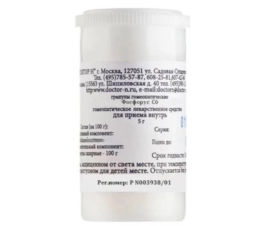 Фосфорус С6, гранулы гомеопатические, 5 г, 1 шт. фото