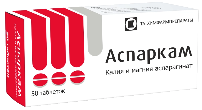 Аспаркам, таблетки, 50 шт. фото